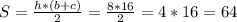 S = \frac{h*(b+c)}{2} = \frac{8*16}{2} = 4*16=64