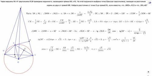 Через вершины М и К треугольника КLM проведена окружность, касающаяся прямых ML и KL. На этой окружн