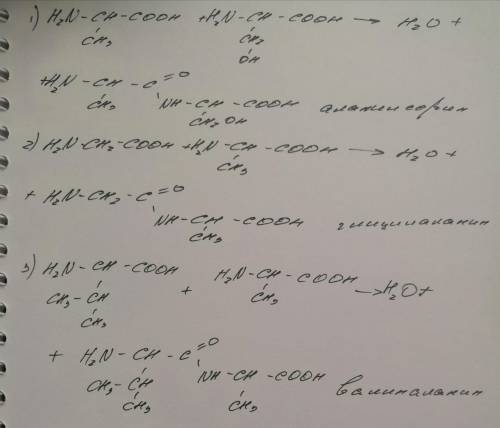 Решите уравнения) также нужно придумать 2 уравнения с любыми другими аминокислотами