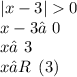 |x - 3| 0 \\ x - 3≠0 \\ x≠3 \\ x ∈ R \: \: ({3})