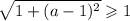 \sqrt{1+(a-1)^2}\geqslant 1