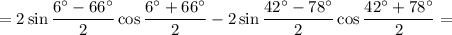 =2\sin\dfrac{6^\circ-66^\circ}{2}\cos\dfrac{6^\circ+66^\circ}{2}-2\sin\dfrac{42^\circ-78^\circ}{2} \cos\dfrac{42^\circ+78^\circ}{2} =