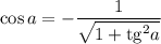 \cos a=-\dfrac{1}{\sqrt{1+\mathrm{tg}^2a} }