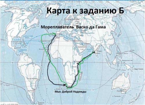 Задание 2 ( ). Как выполнять задания на контурной карте Выполните задания на контурной карте. Опреде