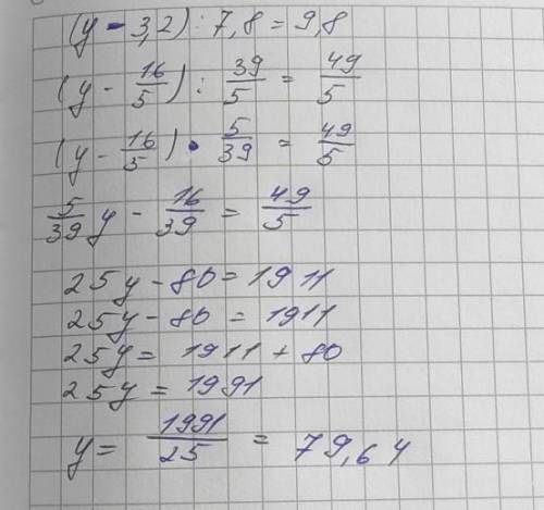 решыть (x-28.5)+3.5=8.5(y-3.2)/7.8=9.8