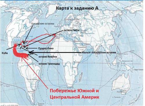 * * Выполните задания на контурной карте. Определите и покажите: А) Маршрут экспедиции Христофора Ко