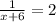 \frac{1}{x + 6} = 2