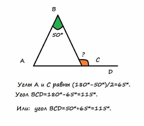 угол противолижащий основанию равнобедреного треугольника равен 50 градусов. найдите величину внешне