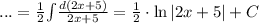 ...= \frac{1}{2} {\int} \frac{ d(2x + 5)}{2x + 5} = \frac{1}{2} \cdot \ln |2x + 5| + C \\