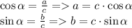 \cos\alpha = \frac{a}{c} = a = c \cdot \cos \alpha \\ \sin\alpha = \frac{b}{c} = b = c \cdot \sin \alpha \\