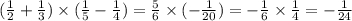 ( \frac{1}{2} + \frac{1}{3} ) \times ( \frac{1}{5} - \frac{1}{4} ) = \frac{5}{6} \times ( - \frac{1}{20} ) = - \frac{1}{6} \times \frac{1}{4} = - \frac{1}{24}