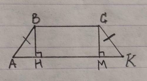 1.4. В равнобедренной трапеции высота, проведенная из вершины тупого угла, делит большее основание н