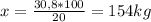 x = \frac{30,8*100}{20} = 154kg