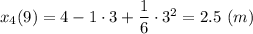 x_4(9) = 4 - 1\cdot 3 + \dfrac{1}{6}\cdot 3^2 = 2.5~(m)