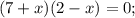 (7+x)(2-x)=0;