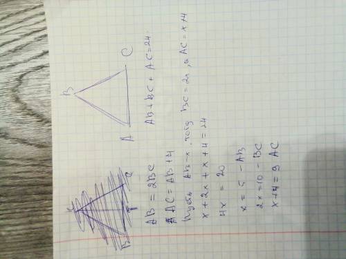 один зі сторін трикутника-удвічі менша від другої і на 4см менша за третю. Знайдіть сторони цього тр