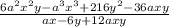 \frac{6 {a}^{2} {x}^{2} y - {a}^{3} {x}^{3} + 216 {y}^{2} - 36axy}{ax - 6y + 12axy} \\