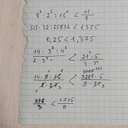 Сравните значение числовых выражений 8^3･2^5/16^4 и 1 1/8 14･3^2:4^2/2･3^3 и 21^3･5/7^3･3^4 заранее