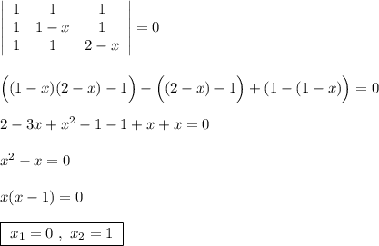 \left|\begin{array}{ccc}1&1&1\\1&1-x&1\\1&1&2-x\end{array}\right|=0\\\\\\\Big((1-x)(2-x)-1\Big)-\Big((2-x)-1\Big)+(1-(1-x)\Big)=0\\\\2-3x+x^2-1-1+x+x=0\\\\x^2-x=0\\\\x(x-1)=0\\\\\boxed{\ x_1=0\ ,\ x_2=1\ }