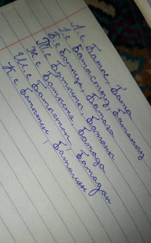 24. Өз сөйлеу деңгейінді бағалап көр. Иә Кейде ? / ✓ 1 Белгілі бір тақырыпта сөйлеу үшін алдын ала д