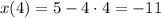 x(4) = 5 - 4\cdot 4 = -11