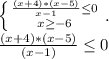 \left \{ {{\frac{(x+4)*(x-5)}{x-1}\leq 0 } \atop {x\geq -6}} \right. .\\\frac{(x+4)*(x-5)}{(x-1)}\leq 0\\