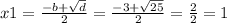 x1 = \frac{ - b + \sqrt{d} }{2} = \frac{ - 3 + \sqrt{25} }{2} = \frac{ 2}{2} = 1