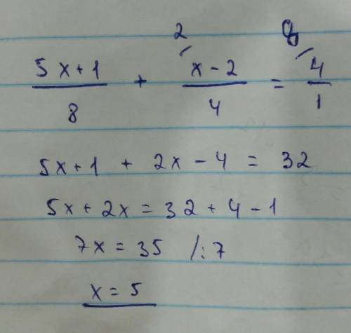 11. Решить уравнение (5x + 1)/8 + (x - 2)/4 = 4