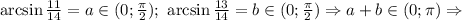 \arcsin \frac{11}{14}=a\in (0;\frac{\pi}{2});\ \arcsin\frac{13}{14}=b\in (0;\frac{\pi}{2})\Rightarrow a+b\in (0;\pi)\Rightarrow