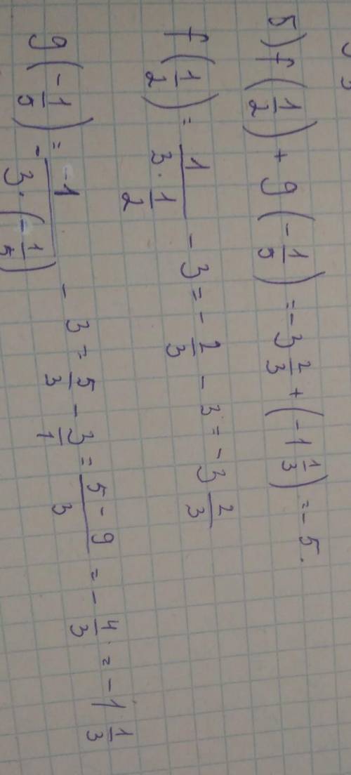 (неправильный ответ бан) Если f(x)=-1/3x-x и g(x)=3/x+x найдите: а)f(1)+g(1)+g(-1/3) б)f(1/2)+g2/3x