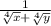 \frac{1}{\sqrt[4]{x} + \sqrt[4]{y} }