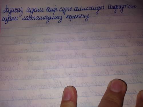 Сендер тұратын жерге тән тұрақты экожүйенің сұлулығын сипаттап, эссе жазыңдарhelp