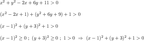 x^{2} +y^{2} -2x+6y+110\\\\(x^{2}-2x+1)+(y^{2} +6y +9)+10\\\\(x-1)^{2}+(y+3)^{2} +10\\\\(x-1)^{2}\geq0 \ ; \ (y +3)^{2}\geq0 \ ; \ 10 \ \Rightarrow \ (x-1)^{2}+(y+3)^{2} +10