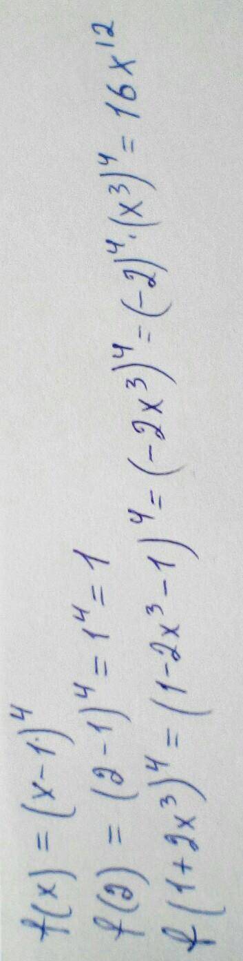 F(x)=(x-1)⁴ знайти f(2);f(1+2x³)