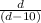 \frac{d}{(d-10)}