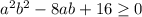 a^{2} b^{2} - 8ab + 16 \geq 0