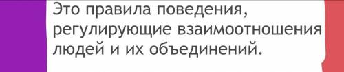 Подберите в интернете картинки,иллюстрирующие высказывание римского мудреца Луция Аннея Сенеки (ок.