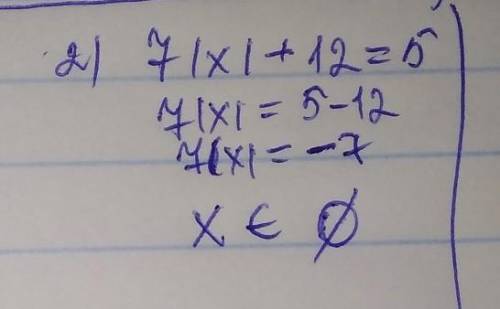 1) 3|x|+7=10,2)7|x|+12=5,. 3)5|x|-14=15. 4)4|x|-2=-8