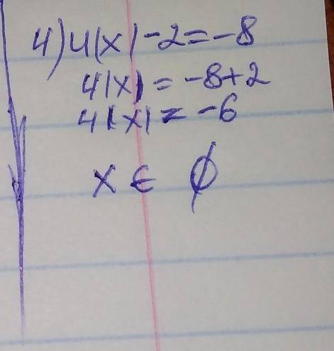 1) 3|x|+7=10,2)7|x|+12=5,. 3)5|x|-14=15. 4)4|x|-2=-8