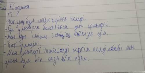 -тапсырма. Диалогті толықтырыңдар. Мектебіңдегі оқу жүйесін өзгерткің келе ме? Он Сен армандаған мек