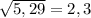 \sqrt{5,29} = 2,3