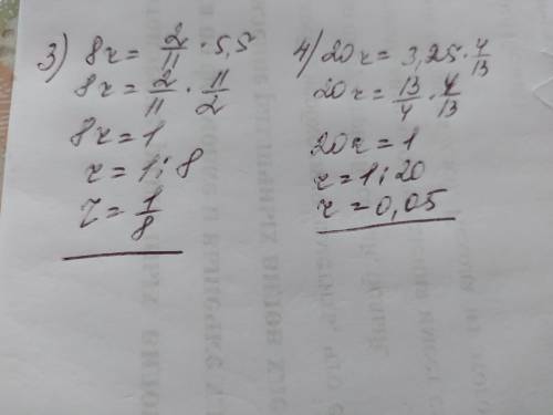 3) 5,5 : 8 = r : 2 114)20:3,25=4/13:r