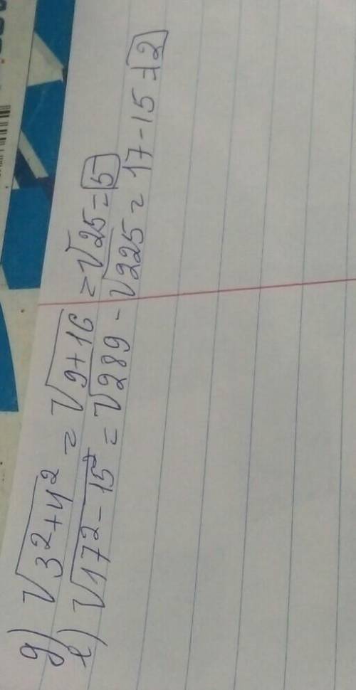 75. Найдите значение выражения: а) 20 + 5/16; r) (29 - 2).5-6; 6) 3121 - 2/144; д) 3 + 4. B) 23.27 -