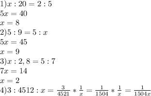 1) x:20=2:5\\5x=40\\x=8\\2)5:9=5:x\\5x=45\\x=9\\3)x:2,8=5:7\\7x=14\\x=2\\4)3:4512:x=\frac{3}{4521}*\frac{1}{x}=\frac{1}{1504}*\frac{1}{x}=\frac{1}{1504x}