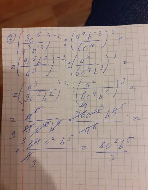 а“ а 1.112. Упростите выражение: -3 а m 4 1) (0, 25а “у)*. ; 3) : (5m'n'k); 4y? 10n°k? 3 -34 х у 3