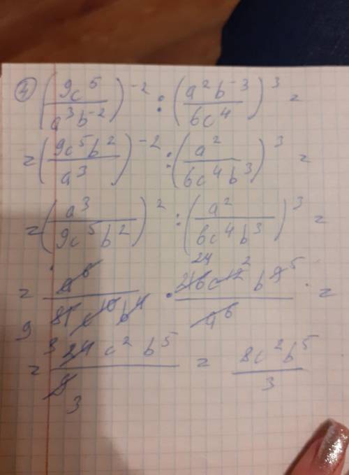 а“ а 1.112. Упростите выражение: -3 а m 4 1) (0, 25а “у)*. ; 3) : (5m'n'k); 4y? 10n°k? 3 -34 х у 3