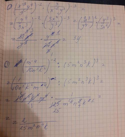 а“ а 1.112. Упростите выражение: -3 а m 4 1) (0, 25а “у)*. ; 3) : (5m'n'k); 4y? 10n°k? 3 -34 х у 3