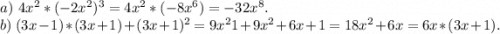 a)\ 4x^2*(-2x^2)^3=4x^2*(-8x^6)=-32x^8.\\b)\ (3x-1)*(3x+1)+(3x+1)^2=9x^21+9x^2+6x+1=18x^2+6x=6x*(3x+1).