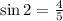 \sin2 = \frac{4}{5}