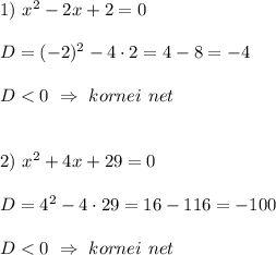 1) \ x^{2}-2x+2=0\\\\D=(-2)^{2}-4\cdot 2=4-8=-4\\\\D